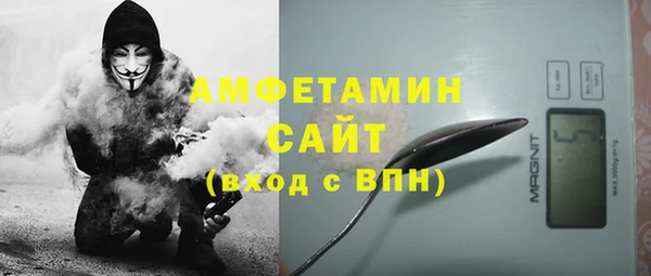 стафф Верхнеуральск