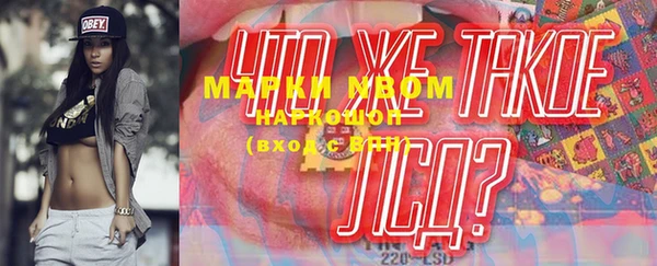 МДМА Бронницы